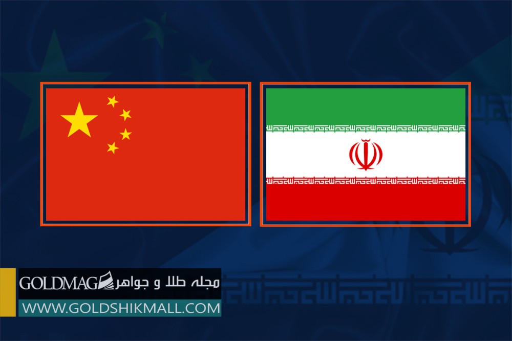 اجرای توافق ایران و چین در گرو نتیجه مذاکرات وین نیست